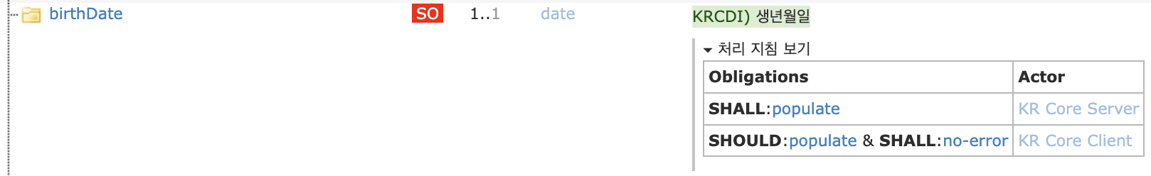 의무 요소 + 일반 자료형