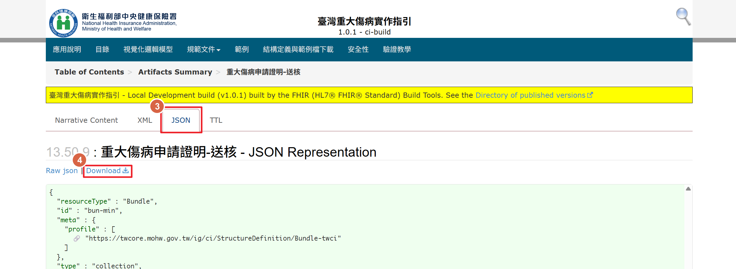 download example json
