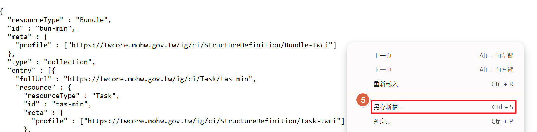 download example json