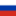flag en